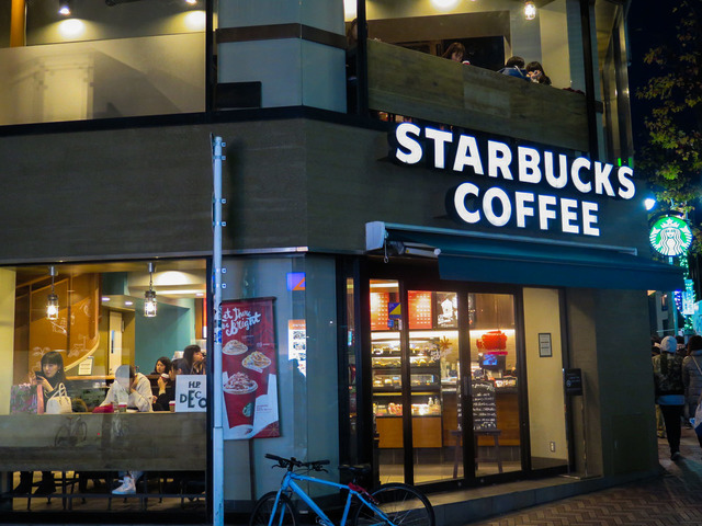 スターバックスコーヒー 渋谷オルガン坂店