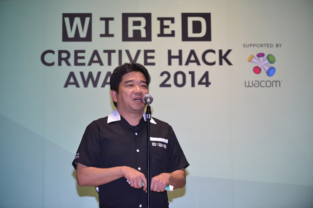 「CREATIVE HACK AWARD 2014」の授賞式