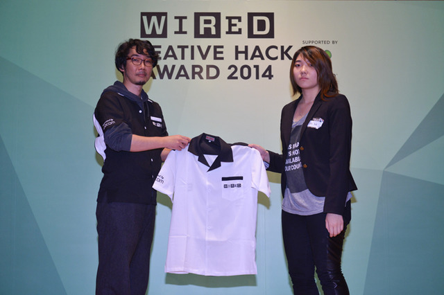 「CREATIVE HACK AWARD 2014」の授賞式