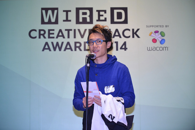 「CREATIVE HACK AWARD 2014」の授賞式