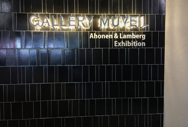 GALLERY MUVEILでアホネン＆ランバーグ展開催