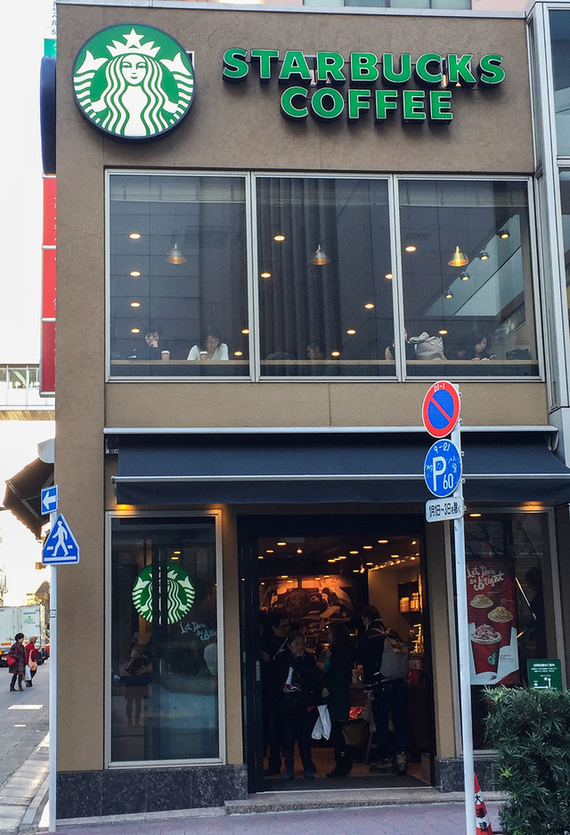 スターバックスコーヒー 銀座松屋通り店