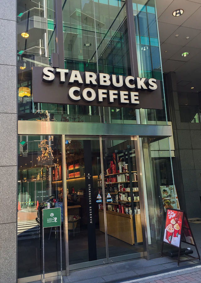 スターバックスコーヒー 銀座マロニエ通り店