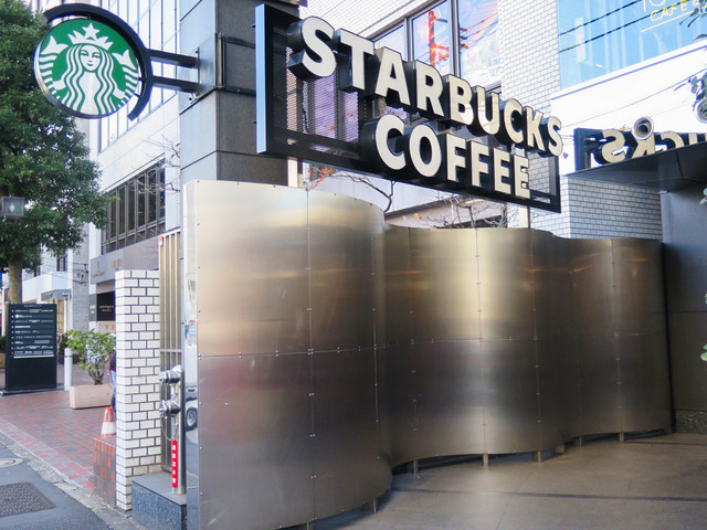 スターバックス コーヒー 青山骨董通り店