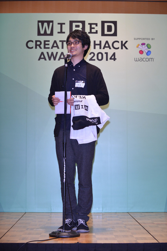 「CREATIVE HACK AWARD 2014」の授賞式