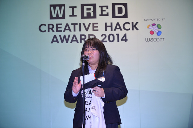 「CREATIVE HACK AWARD 2014」の授賞式