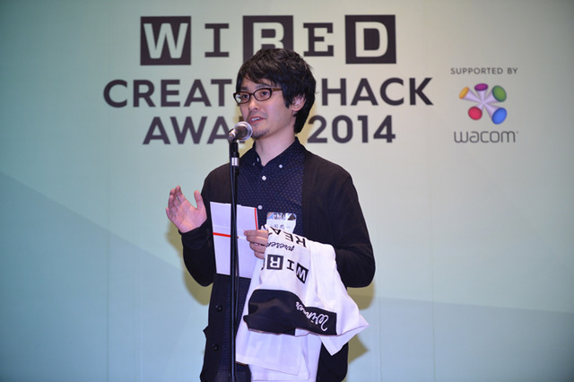 「CREATIVE HACK AWARD 2014」の授賞式