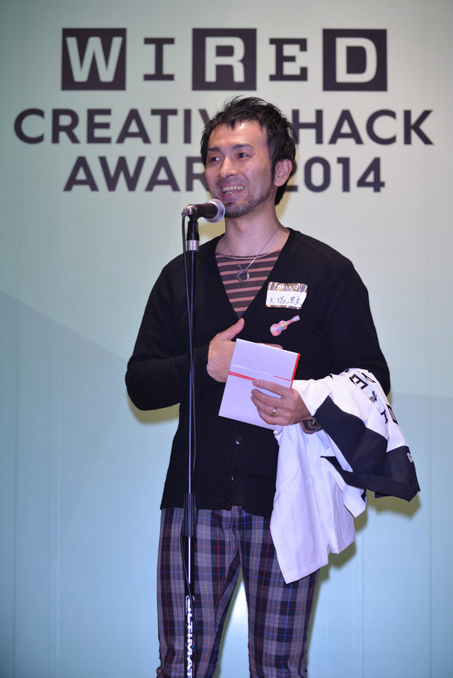 「CREATIVE HACK AWARD 2014」の授賞式