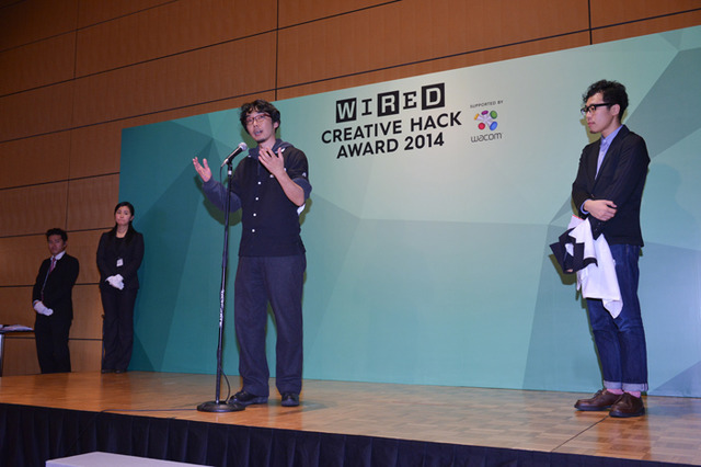 「CREATIVE HACK AWARD 2014」の授賞式