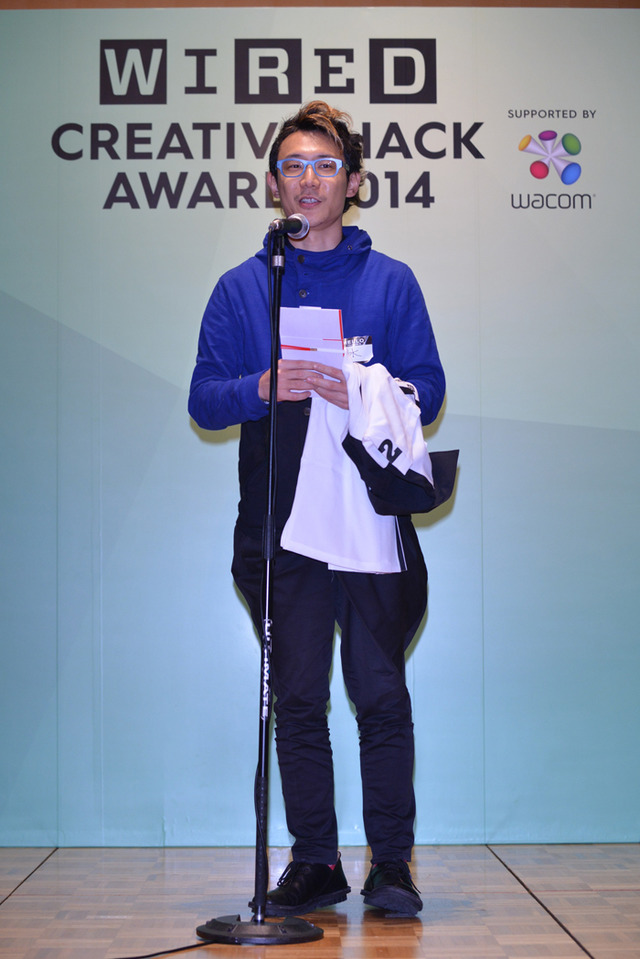 「CREATIVE HACK AWARD 2014」の授賞式