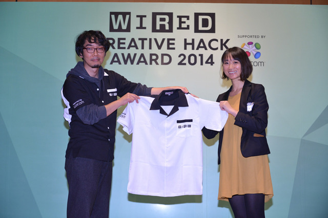 「CREATIVE HACK AWARD 2014」の授賞式