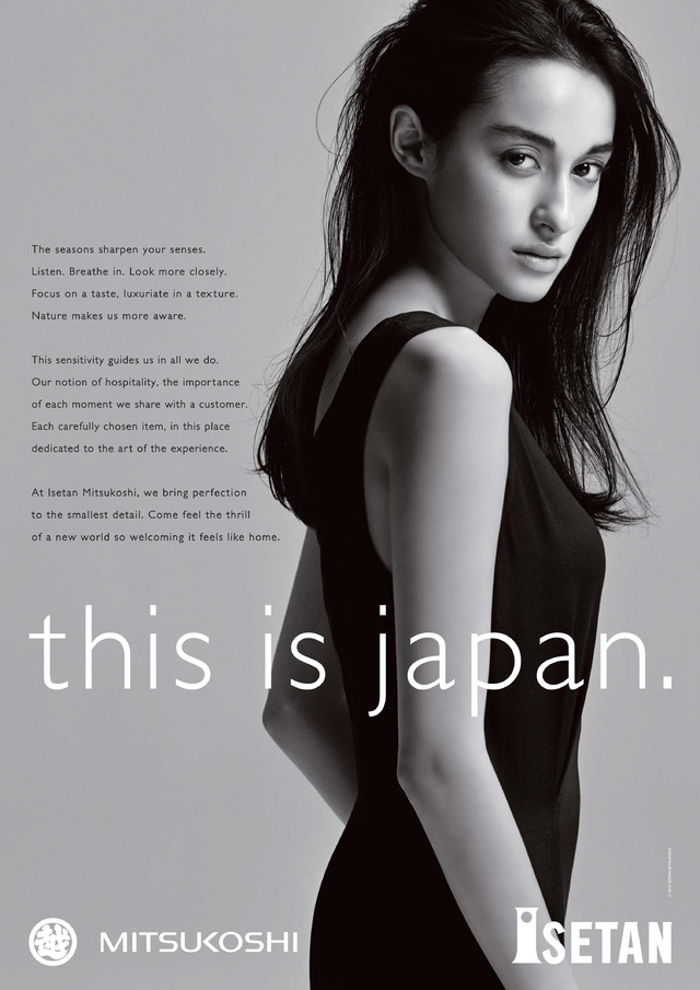 「this is japan.」の英語版