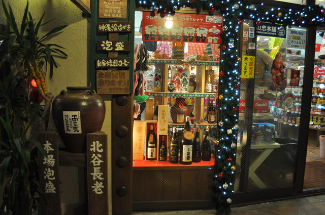 夕食前後に周辺でお土産探しもいい