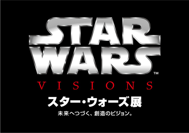 六本木ヒルズで展示会「スター・ウォーズ展未来へつづく、創造のビジョン。」が開催