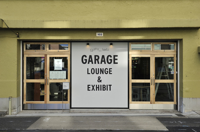 清澄白河のカフェ＆ギャラリーショップ「gift_lab GARAGE LOUNGE & EXHIBIT」