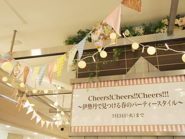 伊勢丹新宿店とアサヒビールの共同企画イベント｢Cheers!Cheers!!Cheers!!!｣