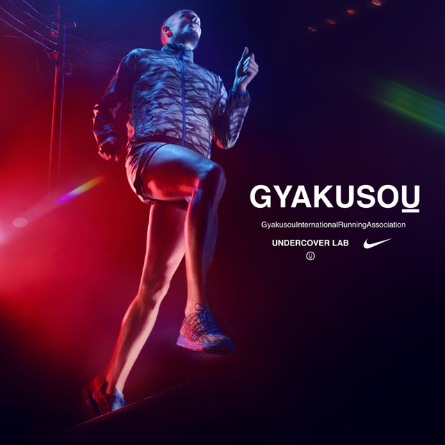 「NikeLab × GYAKUSOU」の15SSコレクション