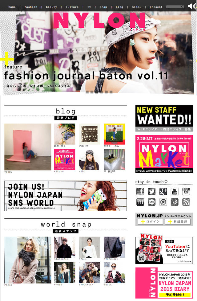 『ナイロン・ジャパン』のウェブ版NYLON.JP