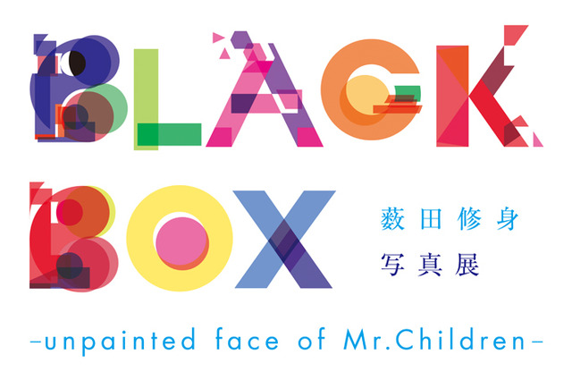 渋谷パルコミュージアムで開催される写真展「BLACK BOX - unpainted face of Mr.Children -」