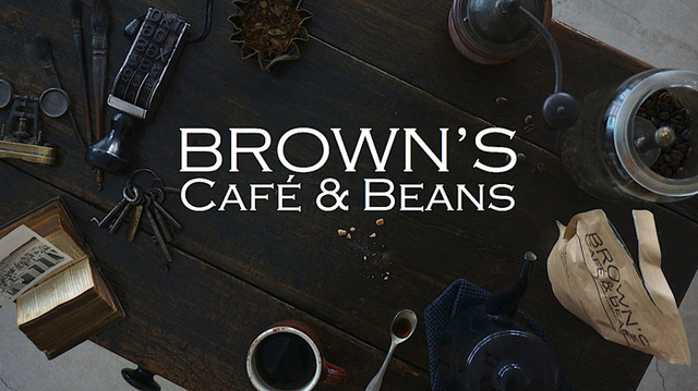 先着で240人に「BROWN’S Cafe & Beans」のドリップコーヒーをプレゼント