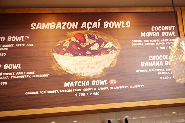 「サンバゾン（SAMBAZON）」による「アサイーカフェ（ACAI CAFE）」の初上陸