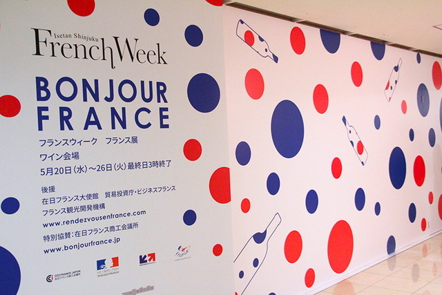 フランス展会場内の様子（伊勢丹新宿店）