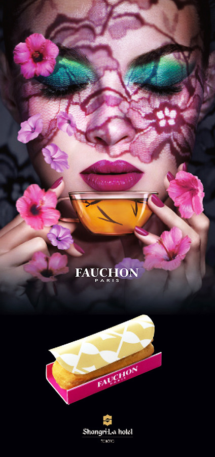 フォションとシャングリ・ラ ホテル 東京がコラボした、「FAUCHON アフタヌーンティー」＆「FAUCHON アフターファイブ」