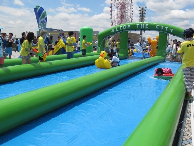 Slide the City Aomi