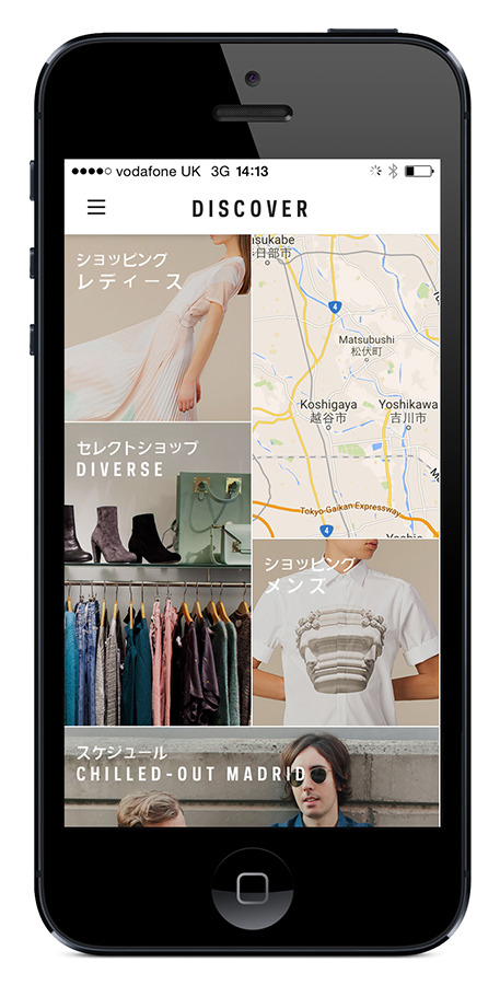 グローバルトラベルアプリ「ファーフェッチ ディスカバー（Farfetch Discover）」