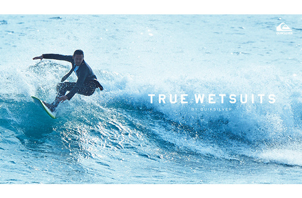 水陸両用スーツ「TRUE WETSUITS」が「2015カンヌライオンズ国際クリエイティビティ・フェスティバル」PR部門で金賞と銀賞を受賞