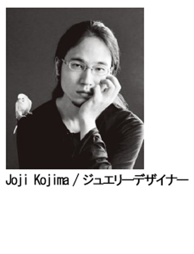 気鋭ジュエリーデザイナー、ジョージ・コジマ（Joji Kojima）