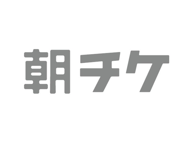 「朝チケ」／ラフォーレ原宿が2015年夏のセール「LAFORET GRAND BAZAR」を開催