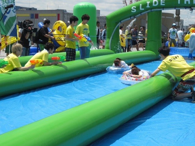 Slide the City Aomi