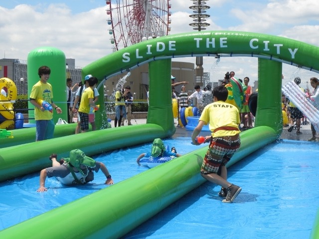 Slide the City Aomi