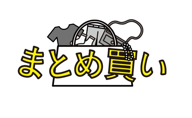 「まとめ買い」／ラフォーレ原宿が2015年夏のセール「LAFORET GRAND BAZAR」を開催