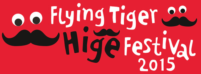 「フライング タイガー コペンハーゲン」が“ひげ”の祭典「Flying Tiger Hige Festival 2015」を開催