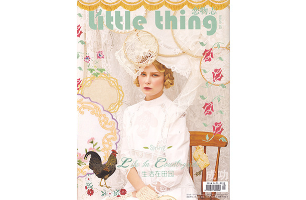 中国発のガーリーファッションマガジン『little thing』が新宿伊勢丹でポップアップショップ