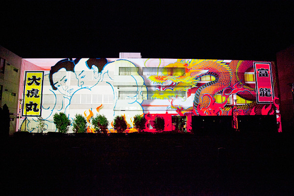 「1 minute projection mapping 2015」が新潟市歴史博物館みなとぴあにて開催