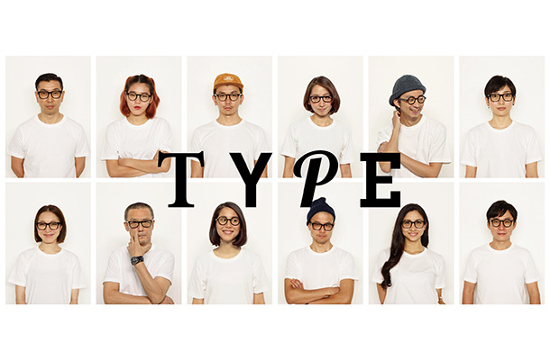 書体（typeface）を選ぶように眼鏡のデザインを選ぶ、眼鏡ブランド「TYPE」が4つの新モデル発売