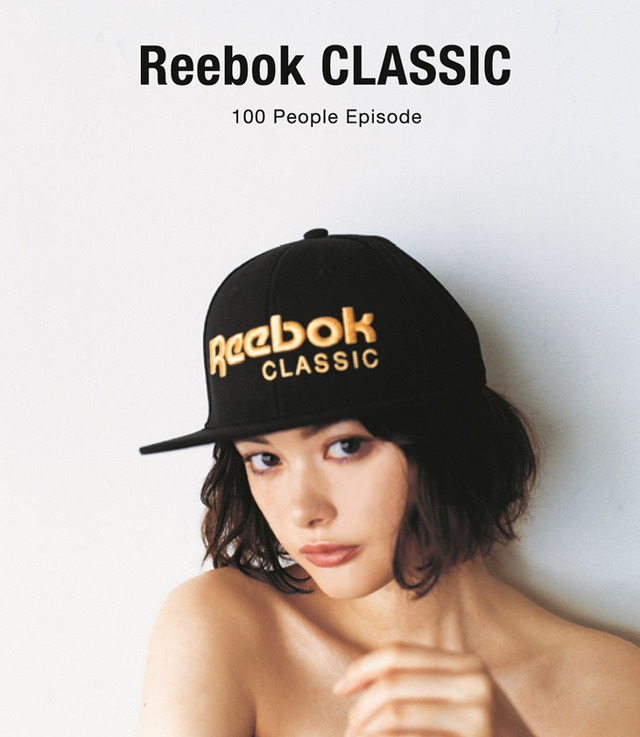 リーボッククラシック初のブランドムック『Reebok CLASSIC 100 People Episode /100 人のリーボック クラシック』（815円）が発売