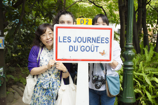 フランス式ライフスタイルが楽しめる「第7回美食の祭典：パリ・東京スペシャル」が開催