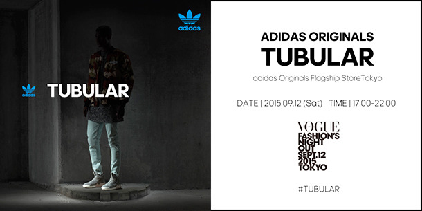 「adidas Originals TUBULAR @ FASHION'S NIGHT OUT」開催