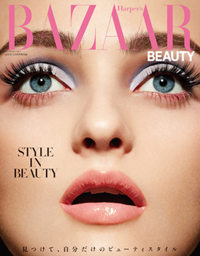 『ハーパーズ バザ』が12月号に、同誌初となるビューティ別冊『BAZAAR BEAUTY』を付録