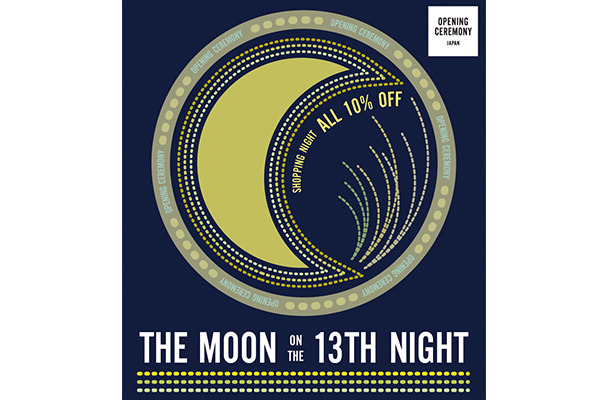 オープニングセレモニーで、ドリンクやDJを楽しみながらショッピングが出来る「THE MOON ON THE 13TH NIGHT」が開催