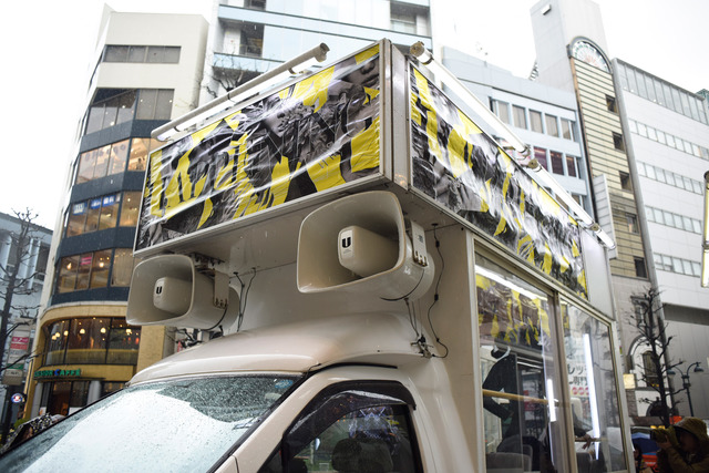 15年3月に原宿から青山までを全面ガラス張りの選挙カーで巡回したパフォーマンスの様子