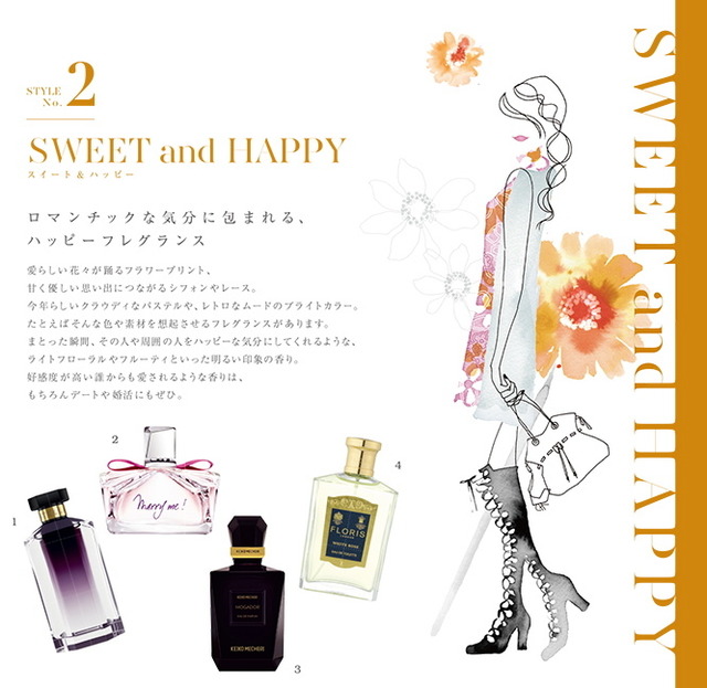 「スイーツ アンド ハッピー」（SWEET and HAPPY）