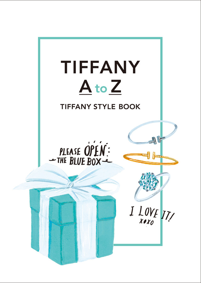 ティファニーのスタイルブック『TIFFANY A to Z　TIFFANY STYLE BOOK』が発売