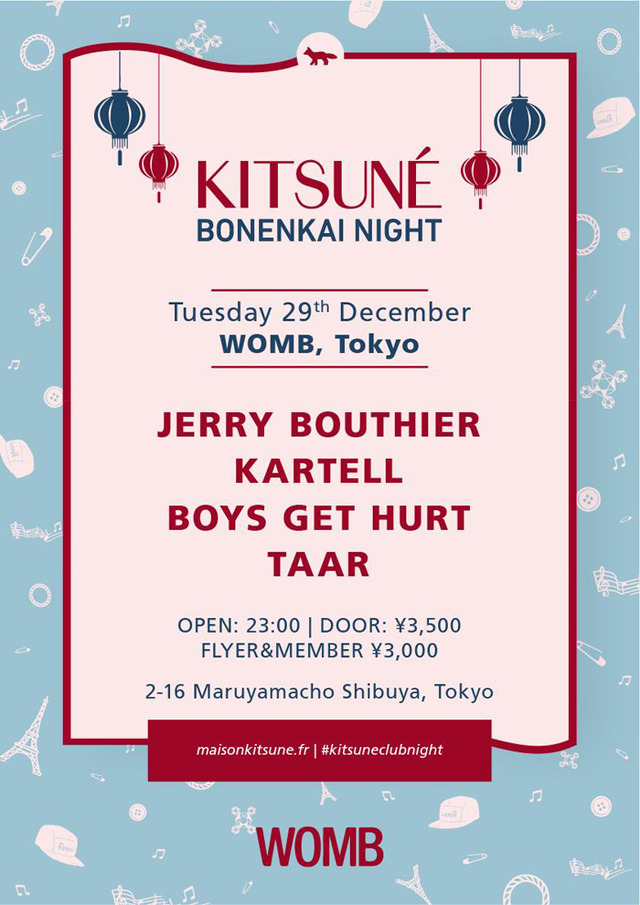 メゾン キツネが主催する年末恒例のビッグパーティー「KITSUNE CLUB NIGHT」が今年も開催