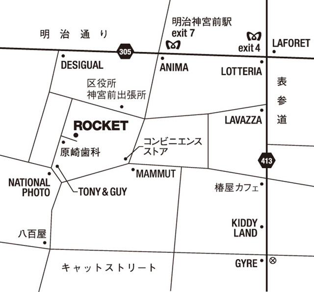 原宿のギャラリー・ロケットが表参道ヒルズの同潤館3階に移転オープン