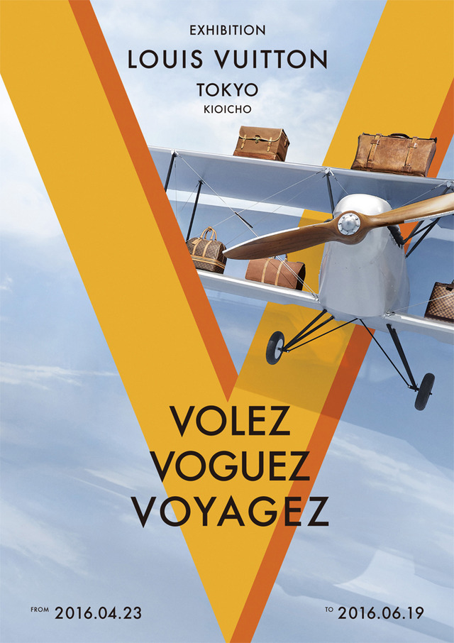 「Volez, Voguez, Voyagez - Louis Vuitton」